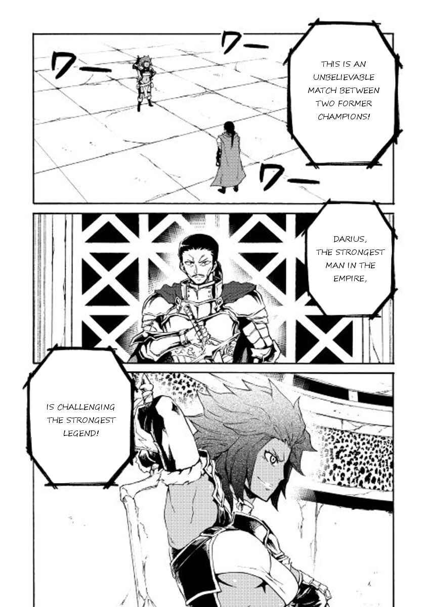 Page 2 Chapter 35 Tsuyokute New Saga