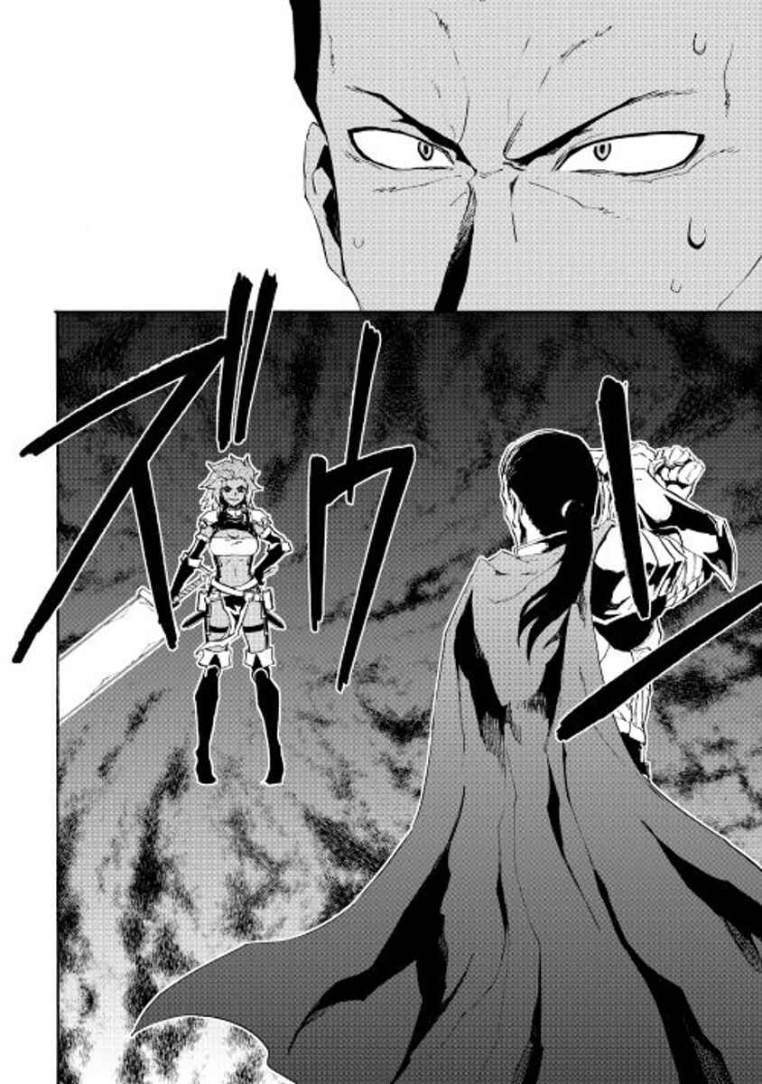 Page 6 Chapter 35 Tsuyokute New Saga