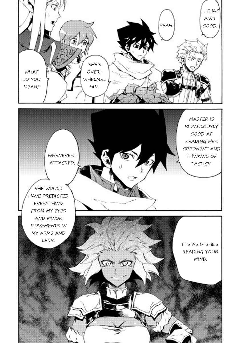 Page 7 Chapter 35 Tsuyokute New Saga