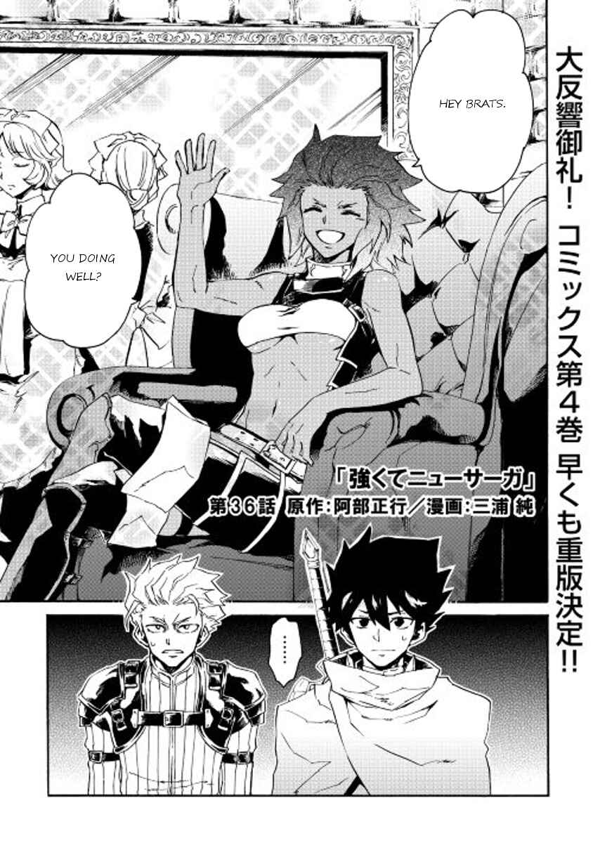 Page 1 Chapter 36 Tsuyokute New Saga