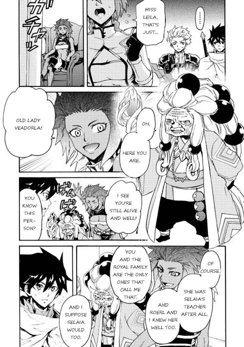 Page 5 Chapter 36 Tsuyokute New Saga
