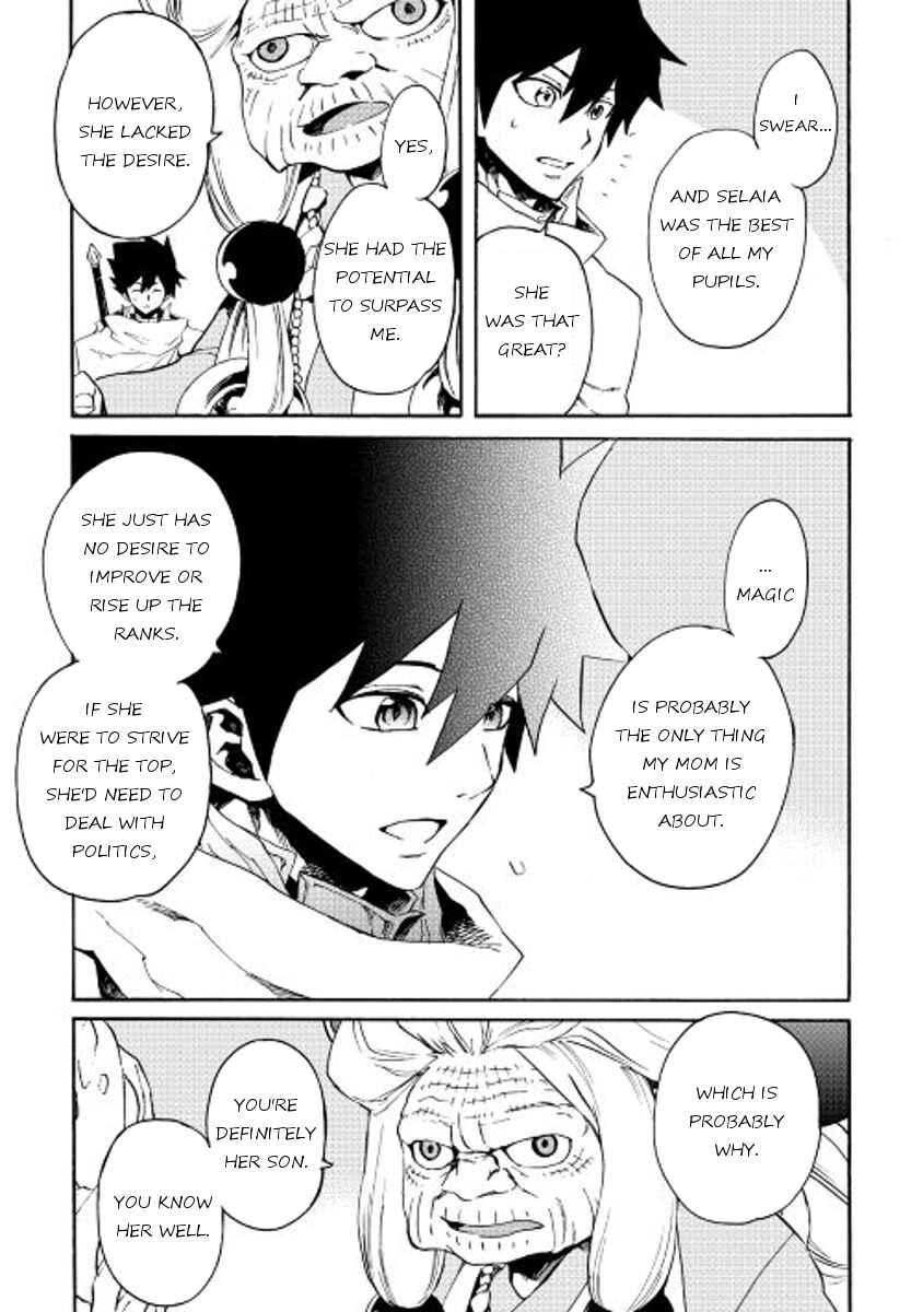 Page 7 Chapter 36 Tsuyokute New Saga