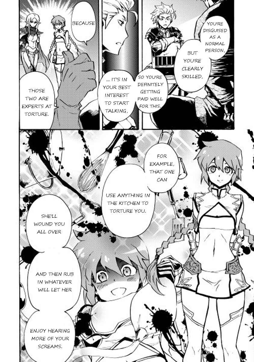 Page 12 Chapter 20 Tsuyokute New Saga