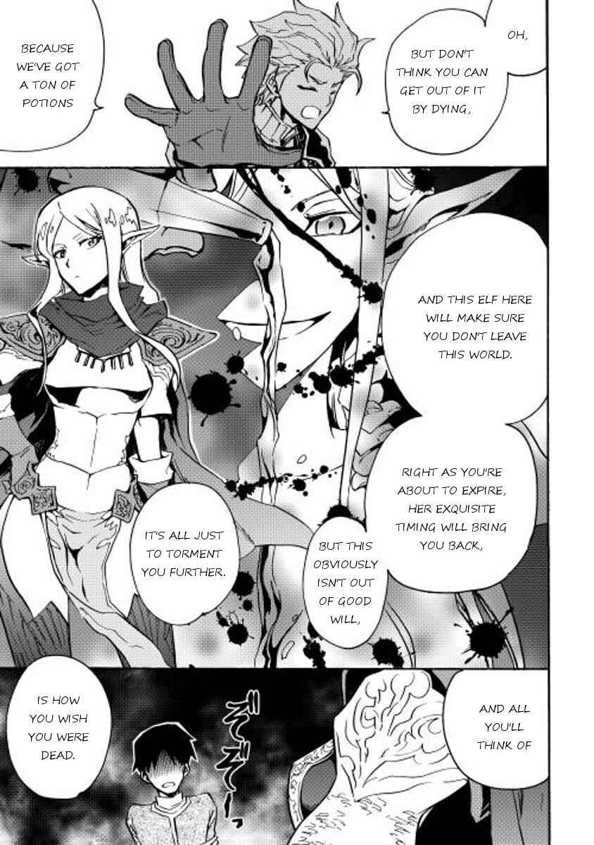 Page 13 Chapter 20 Tsuyokute New Saga