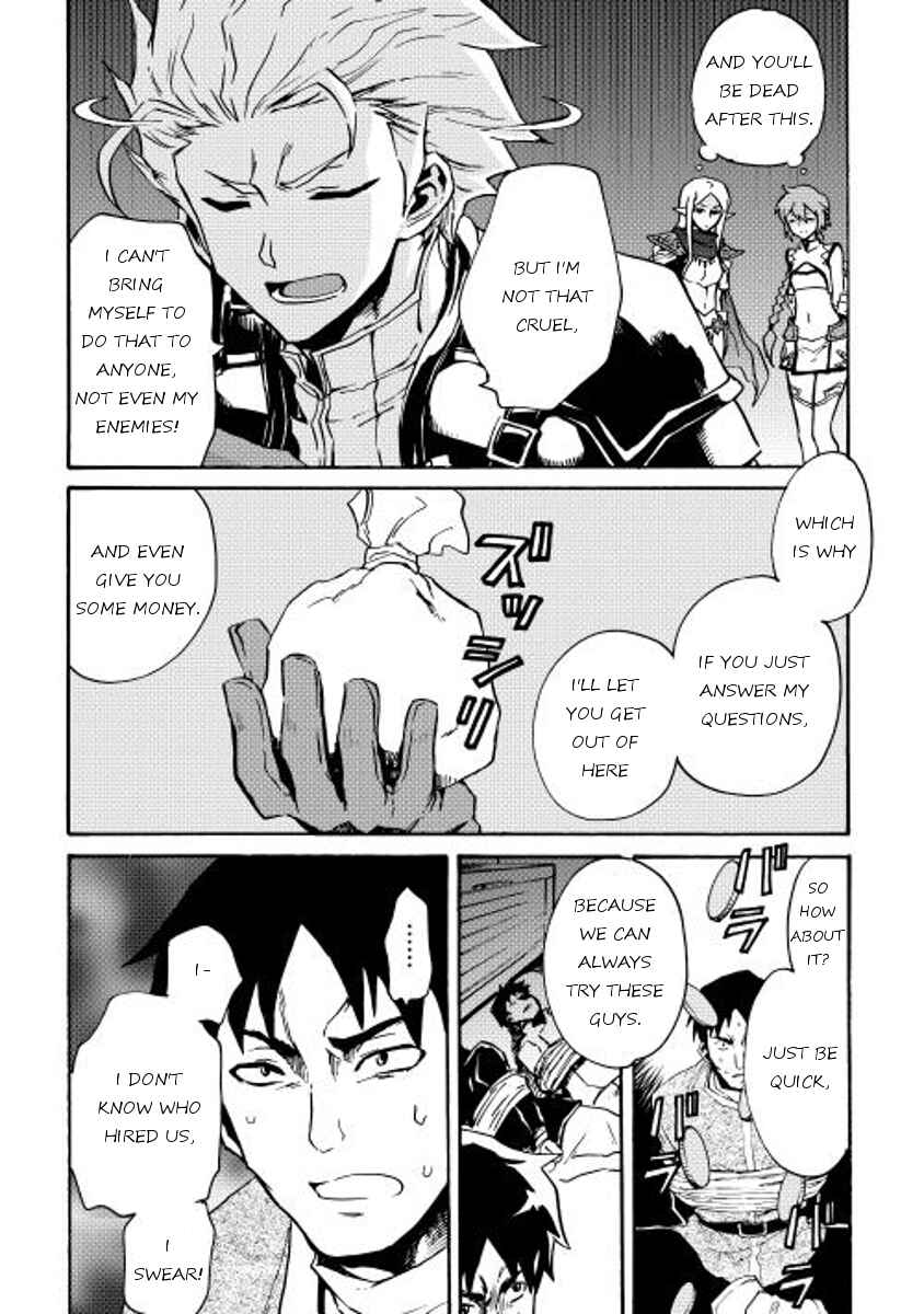 Page 14 Chapter 20 Tsuyokute New Saga