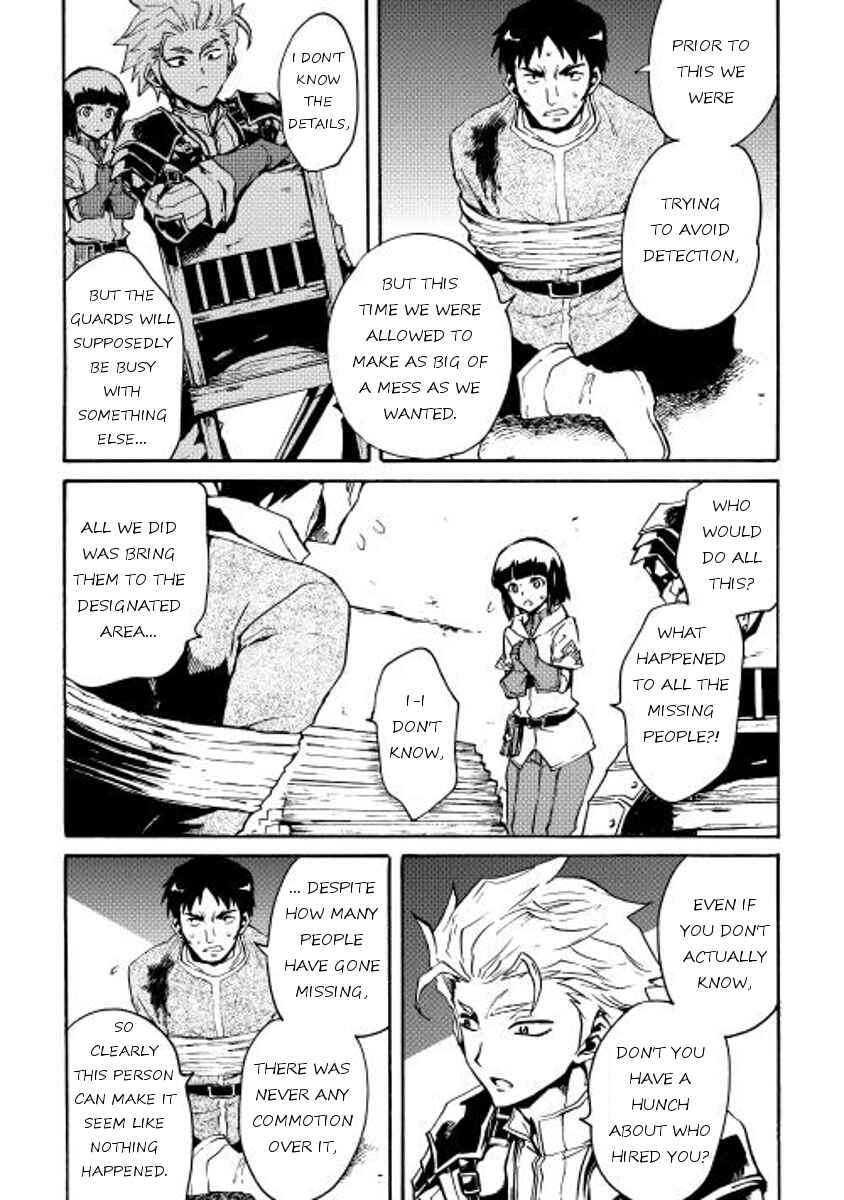 Page 16 Chapter 20 Tsuyokute New Saga