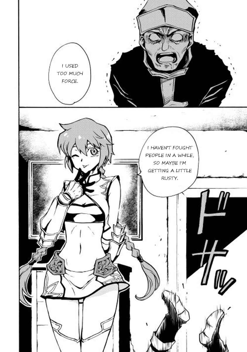 Page 6 Chapter 20 Tsuyokute New Saga