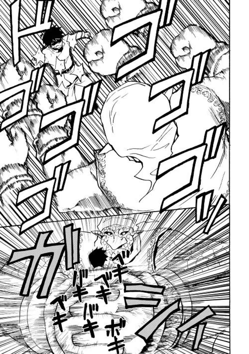 Page 9 Chapter 20 Tsuyokute New Saga