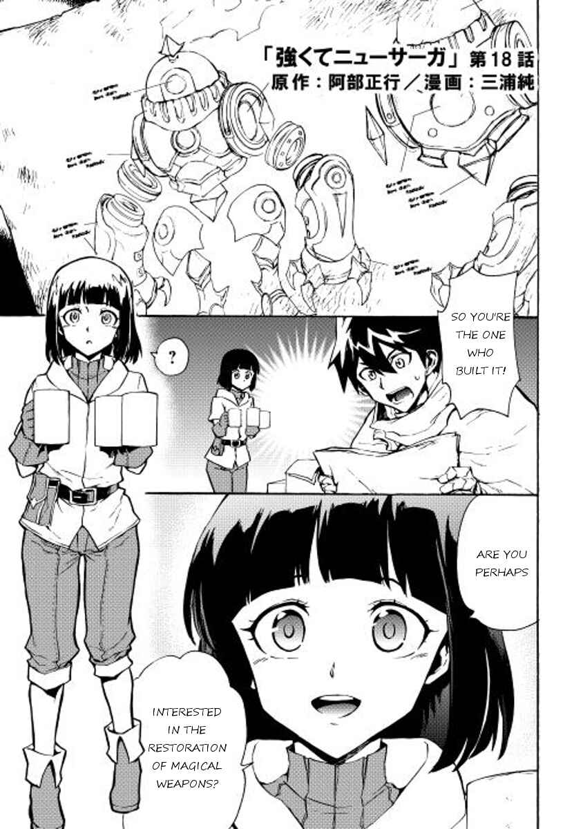 Page 1 Chapter 18 Tsuyokute New Saga