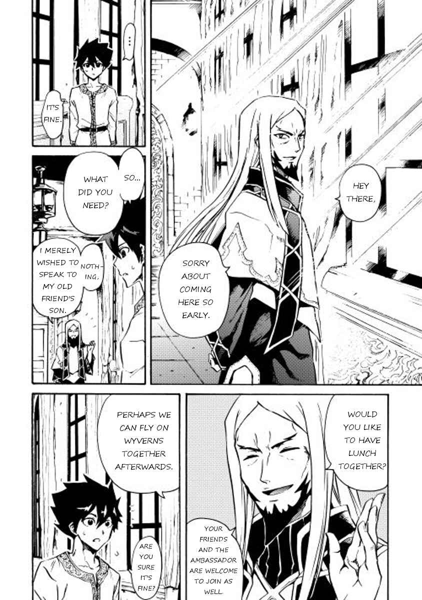 Page 15 Chapter 18 Tsuyokute New Saga