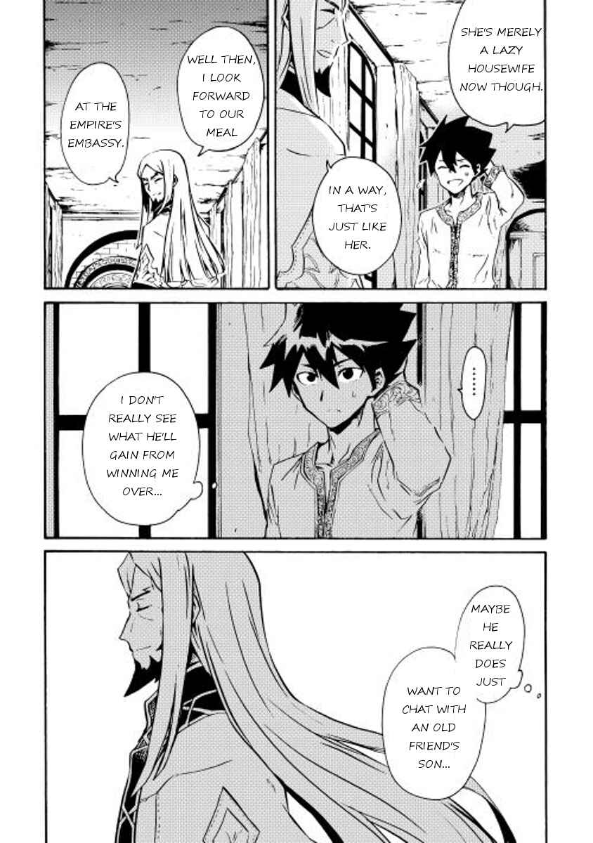 Page 17 Chapter 18 Tsuyokute New Saga