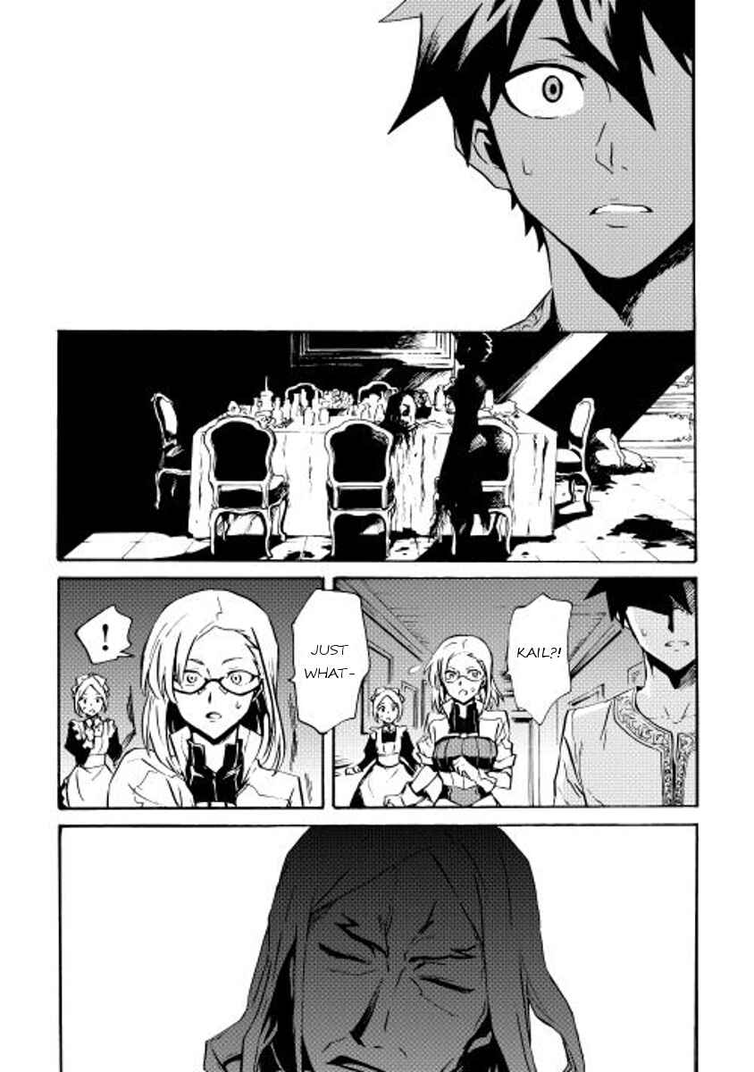 Page 20 Chapter 18 Tsuyokute New Saga