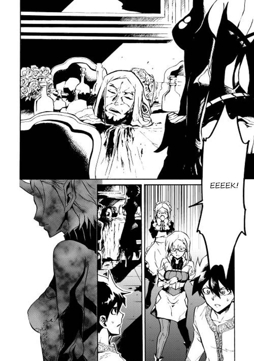 Page 21 Chapter 18 Tsuyokute New Saga