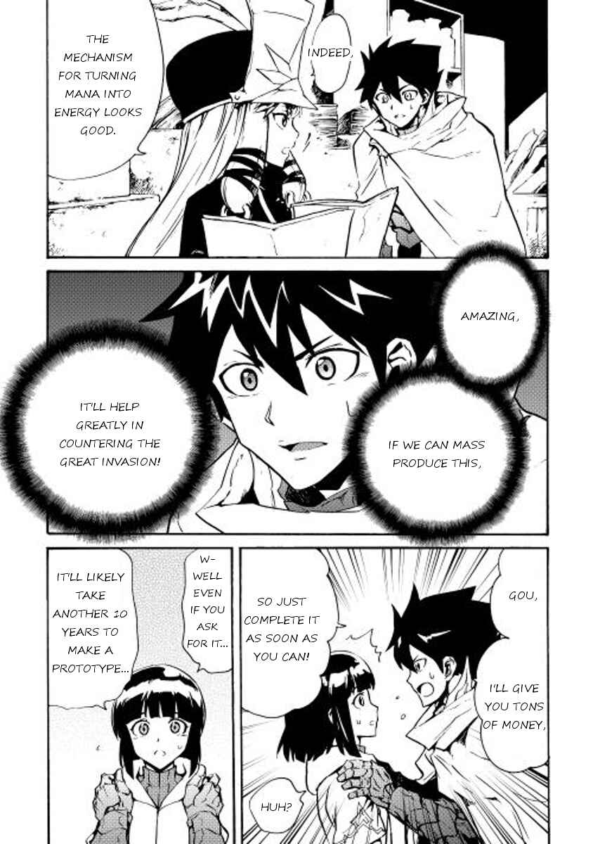 Page 4 Chapter 18 Tsuyokute New Saga