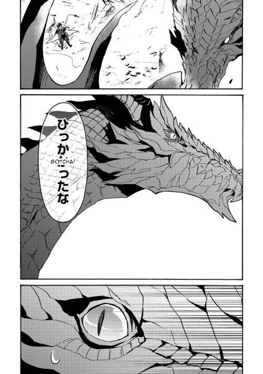 Page 14 Chapter 55 Tsuyokute New Saga