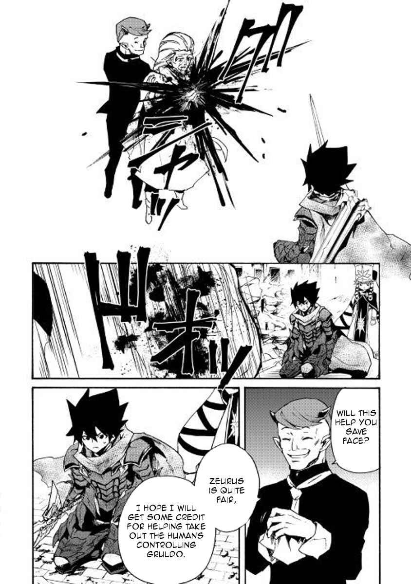 Page 21 Chapter 55 Tsuyokute New Saga