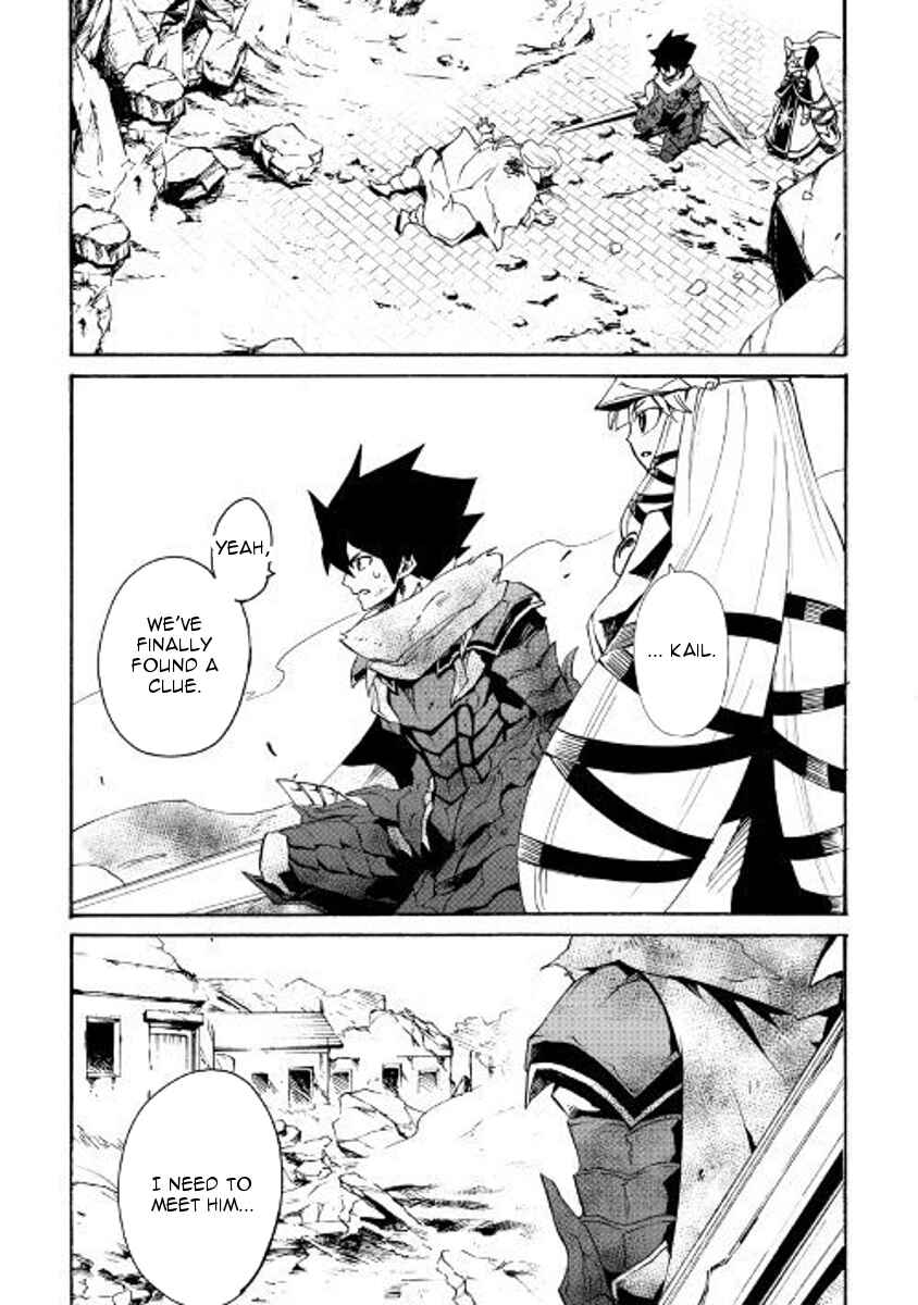 Page 24 Chapter 55 Tsuyokute New Saga