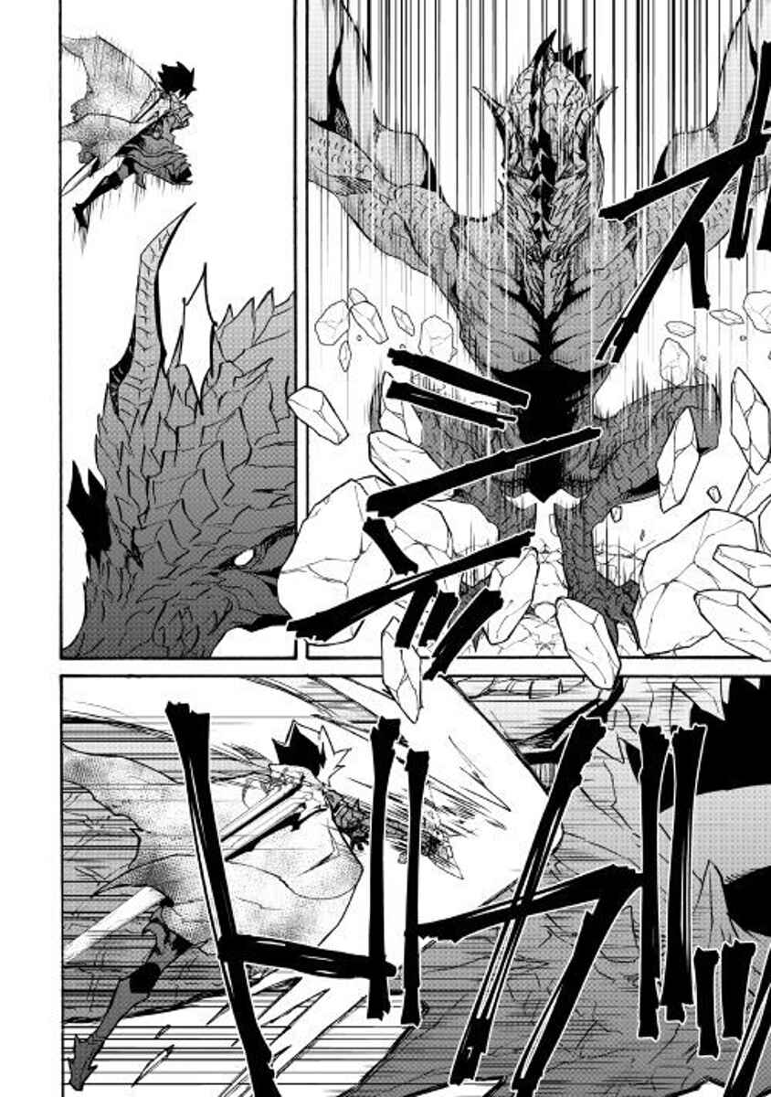 Page 9 Chapter 55 Tsuyokute New Saga