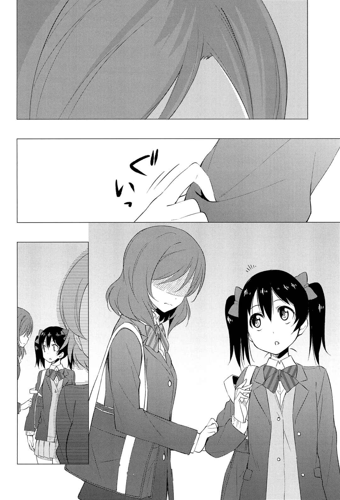 Page 18 Chapter Unknown_c79f Love Live! - Iitai, Ienai (Doujinshi)