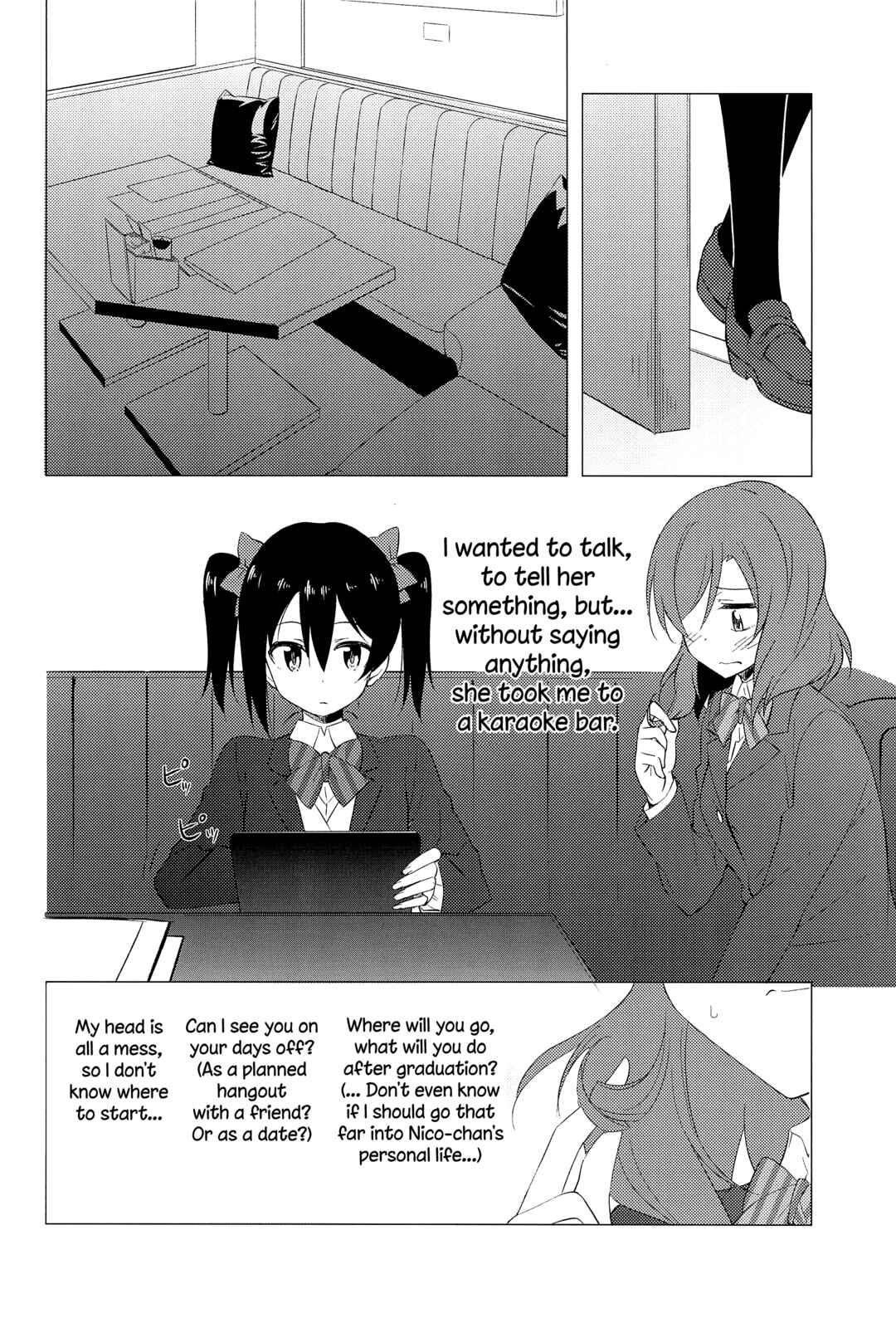 Page 20 Chapter Unknown_c79f Love Live! - Iitai, Ienai (Doujinshi)