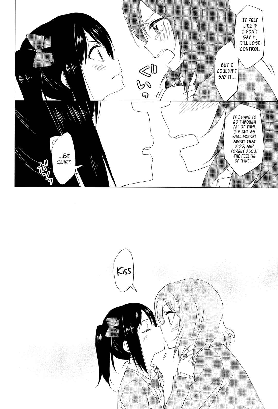 Page 26 Chapter Unknown_c79f Love Live! - Iitai, Ienai (Doujinshi)