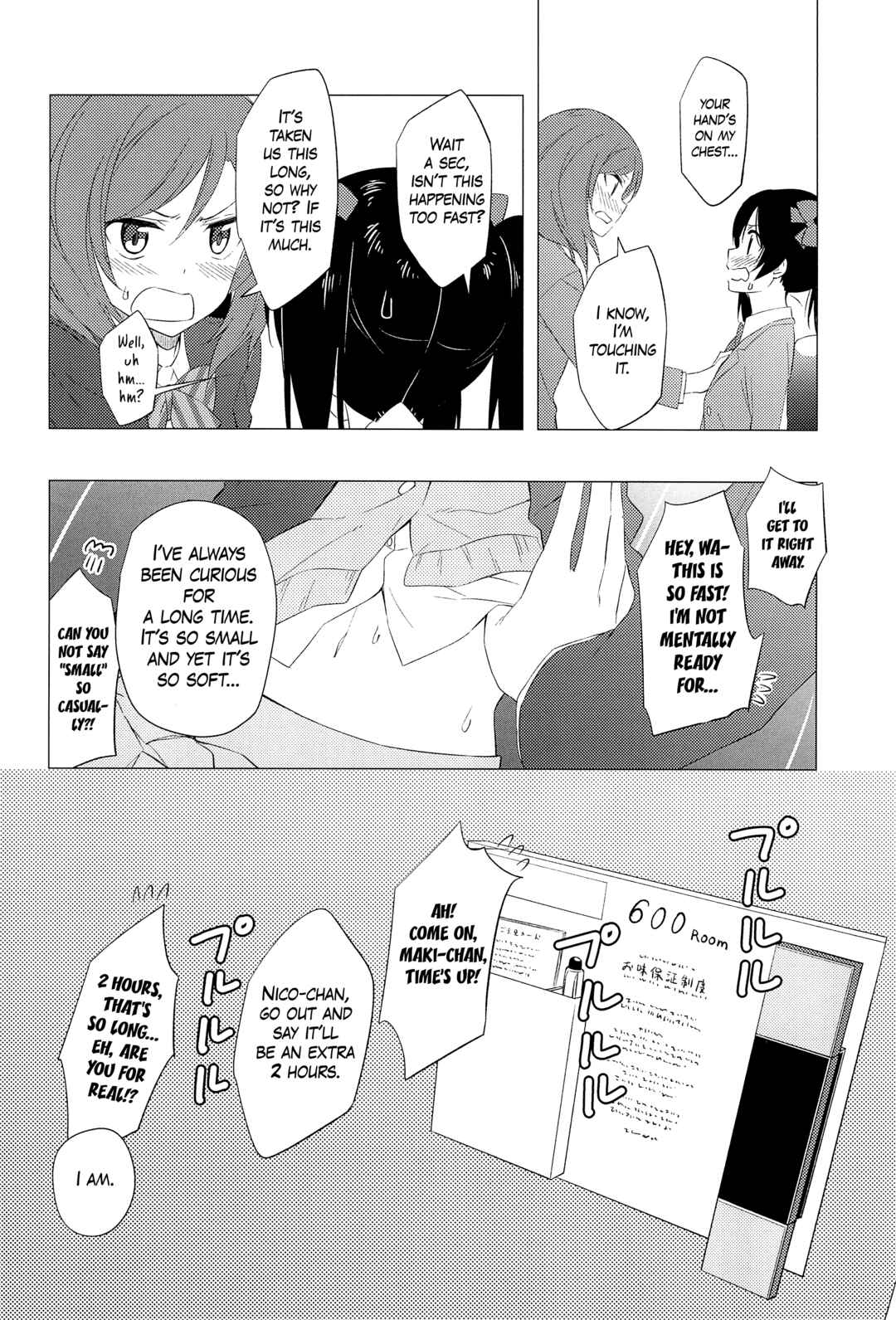 Page 30 Chapter Unknown_c79f Love Live! - Iitai, Ienai (Doujinshi)