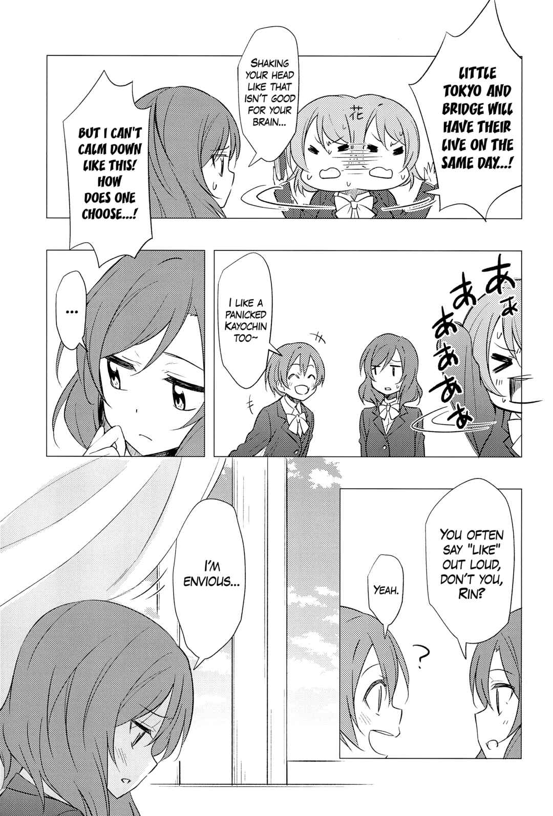 Page 9 Chapter Unknown_c79f Love Live! - Iitai, Ienai (Doujinshi)