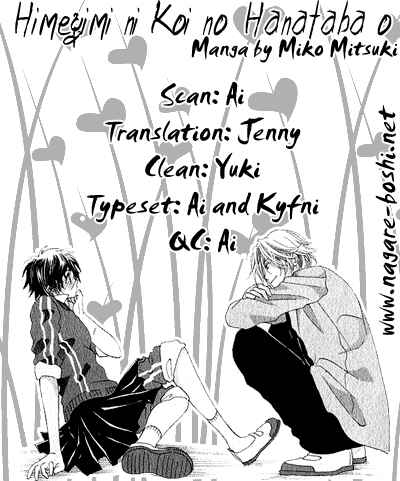 Page 1 Chapter 1 Image Change Manual - Love Version (Anthology)