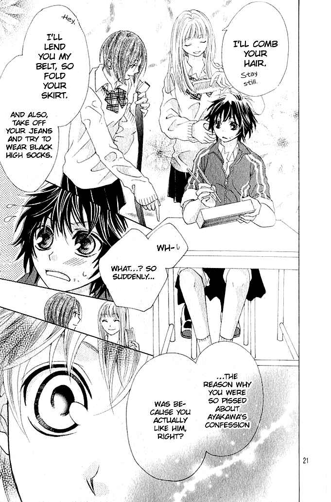 Page 22 Chapter 1 Image Change Manual - Love Version (Anthology)