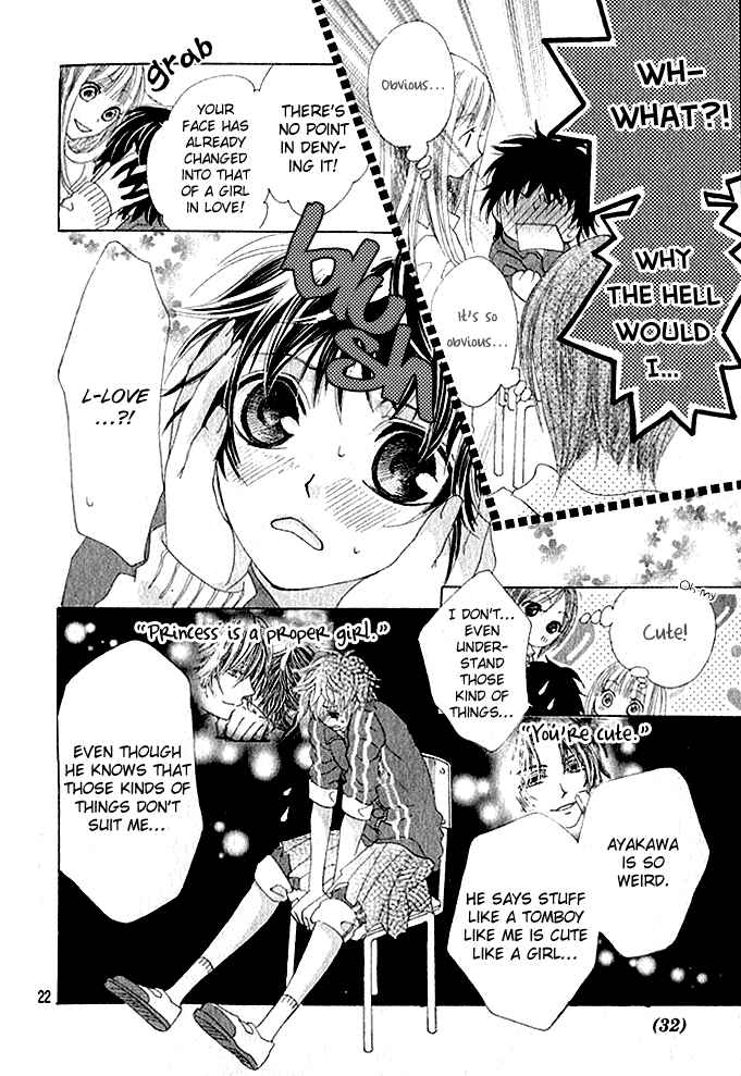 Page 23 Chapter 1 Image Change Manual - Love Version (Anthology)