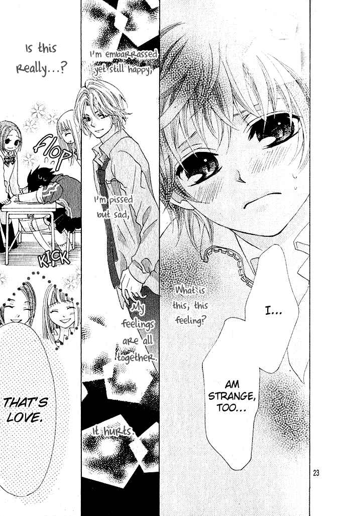 Page 24 Chapter 1 Image Change Manual - Love Version (Anthology)