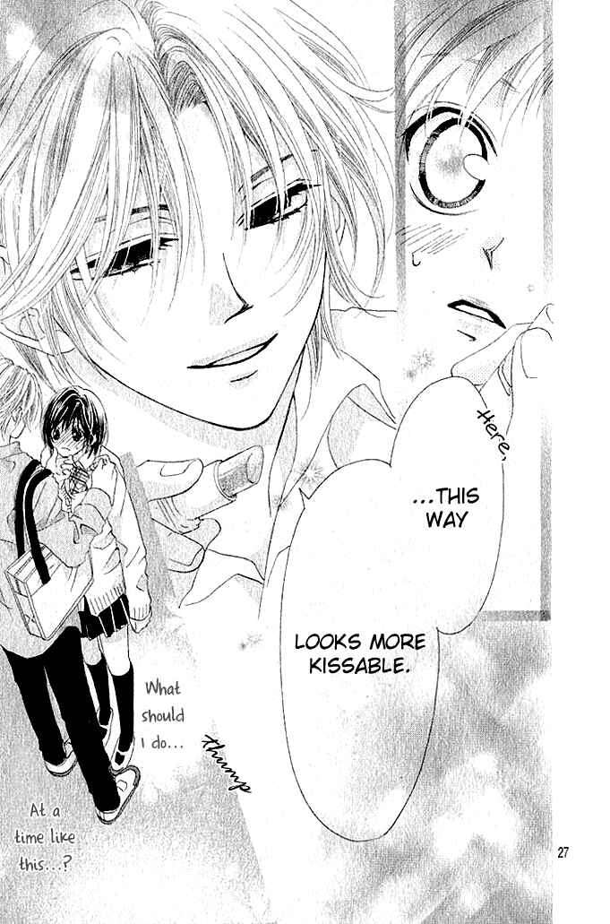 Page 28 Chapter 1 Image Change Manual - Love Version (Anthology)