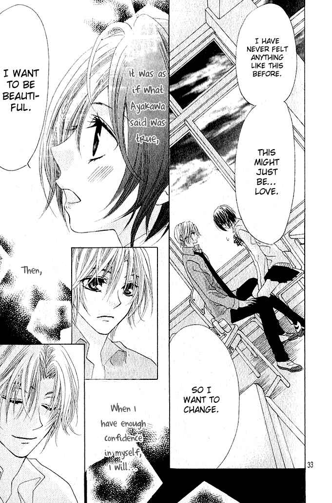 Page 34 Chapter 1 Image Change Manual - Love Version (Anthology)