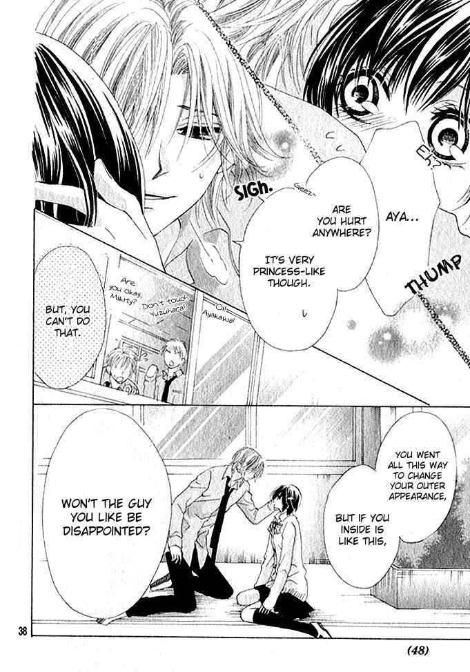 Page 39 Chapter 1 Image Change Manual - Love Version (Anthology)