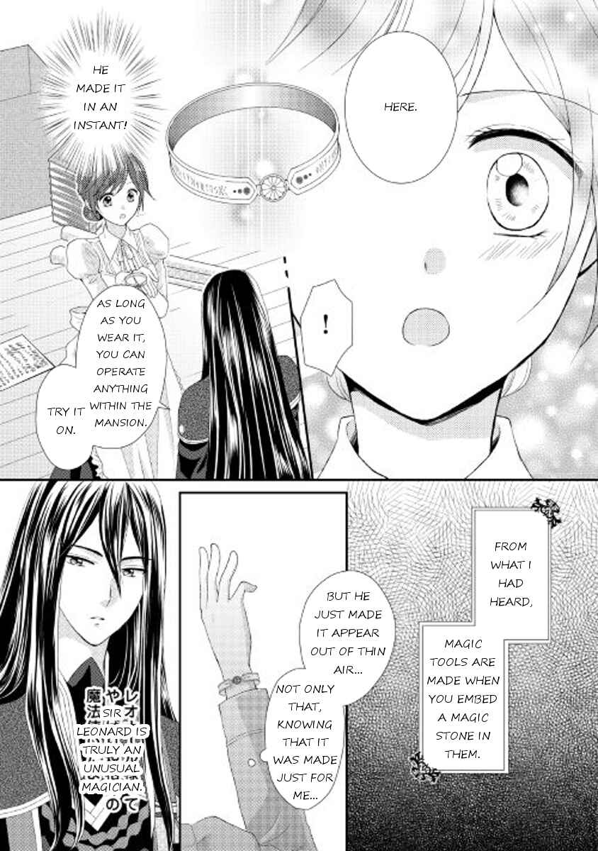 Page 15 Chapter 4 From Maid to Mother