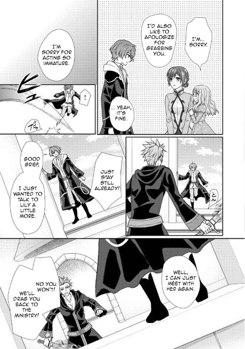 Page 11 Chapter 24 From Maid to Mother