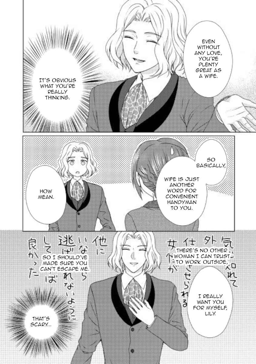 Page 4 Chapter 52 From Maid to Mother