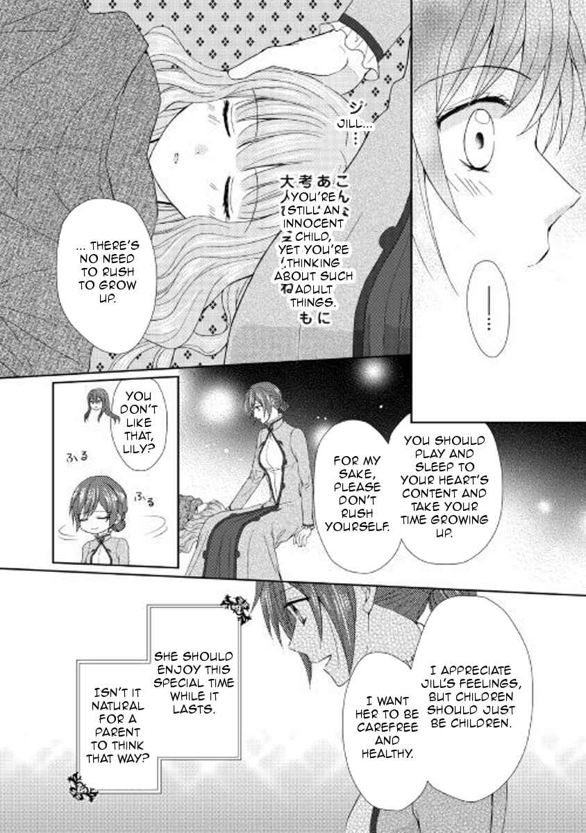 Page 12 Chapter 21 From Maid to Mother