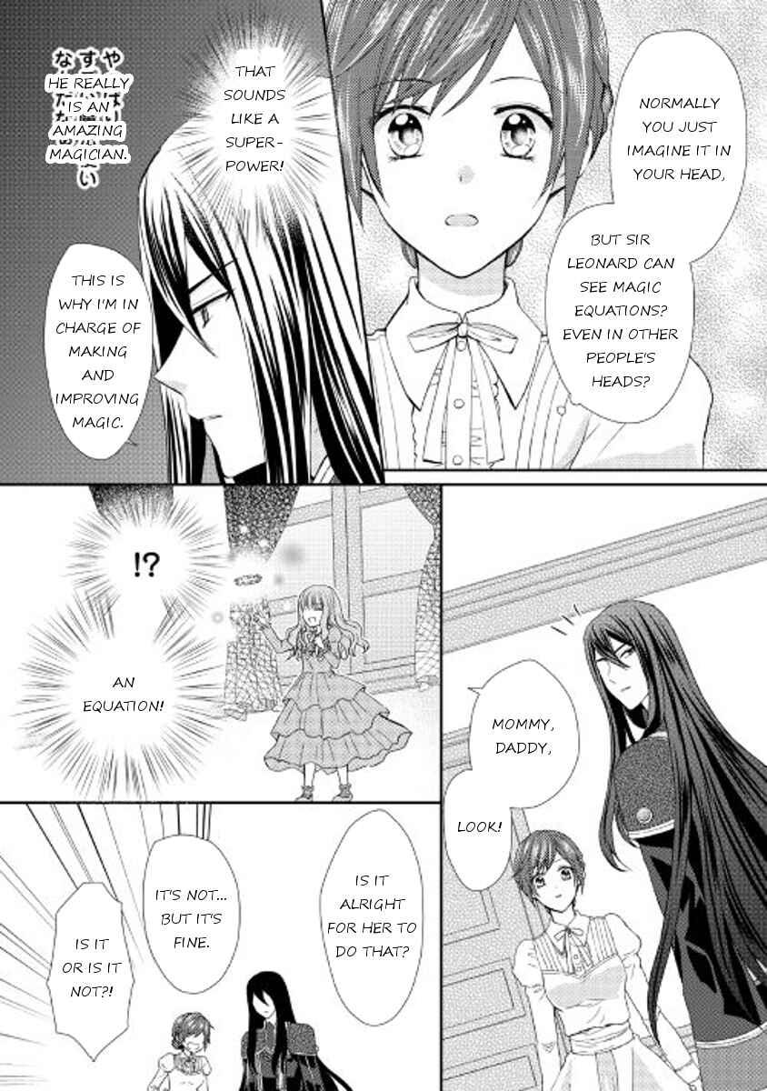 Page 6 Chapter 10 From Maid to Mother