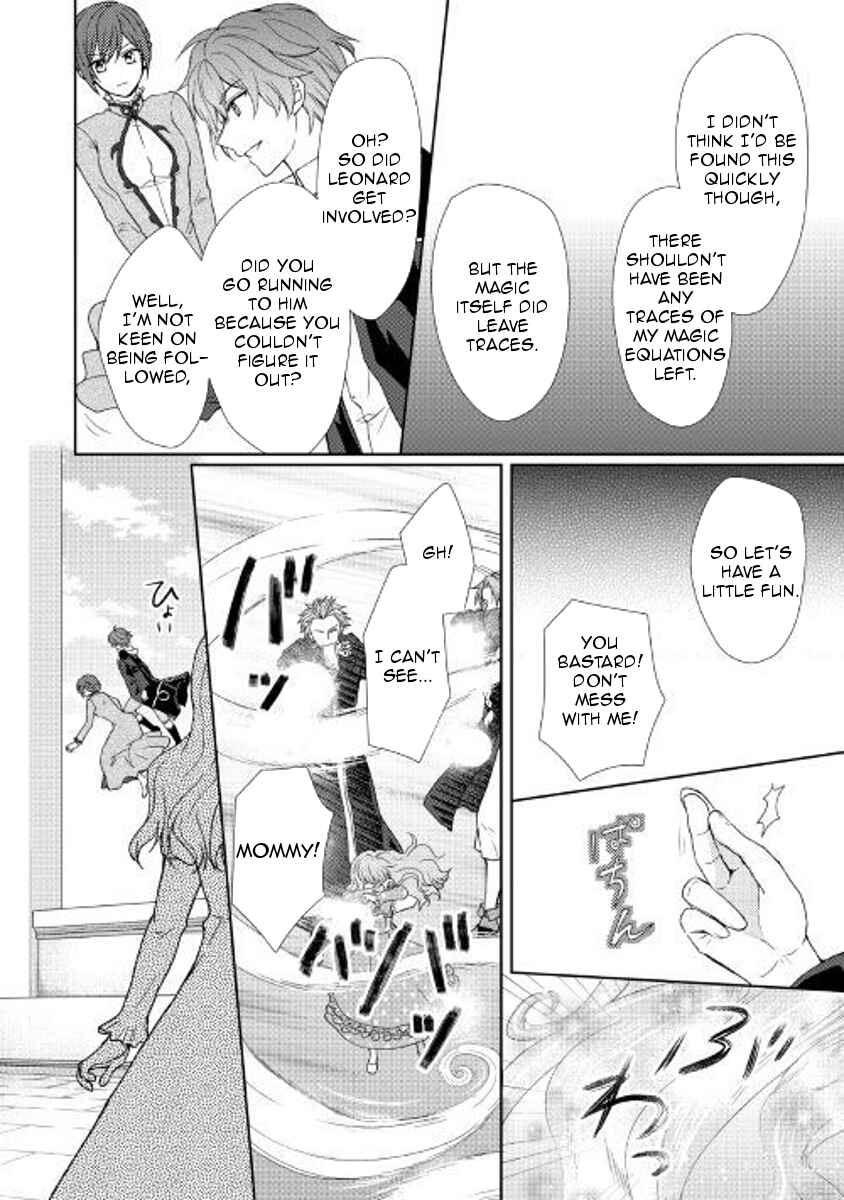 Page 13 Chapter 23 From Maid to Mother