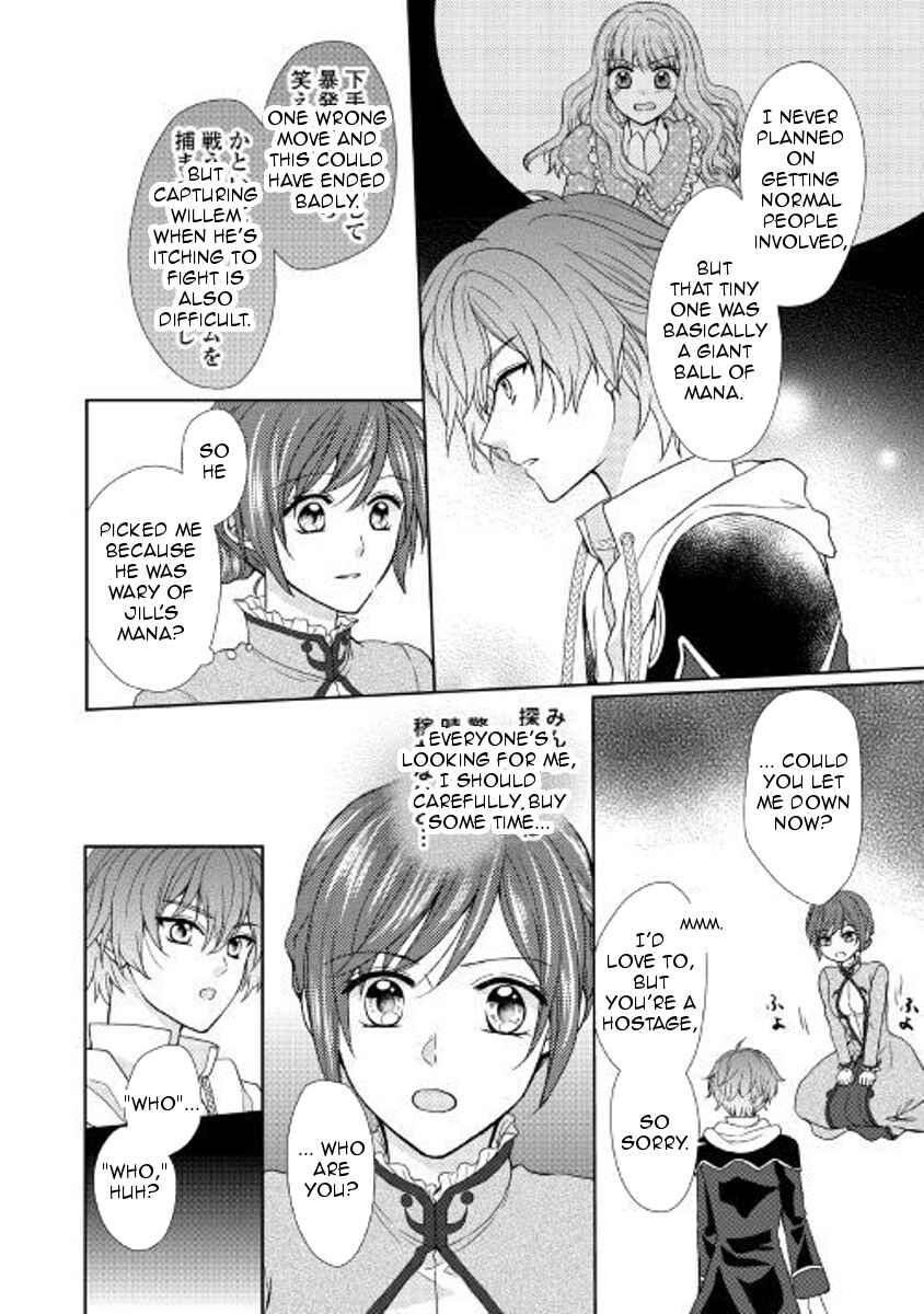 Page 15 Chapter 23 From Maid to Mother