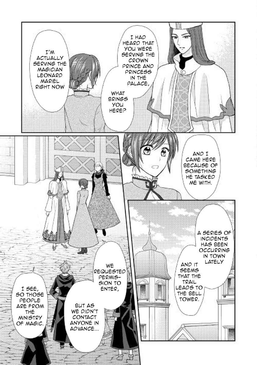 Page 3 Chapter 23 From Maid to Mother