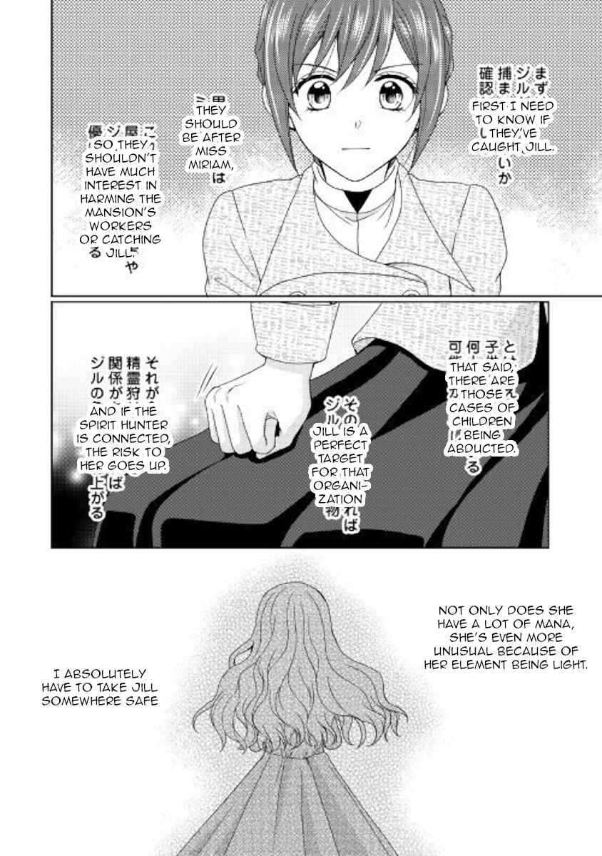 Page 16 Chapter 39 From Maid to Mother