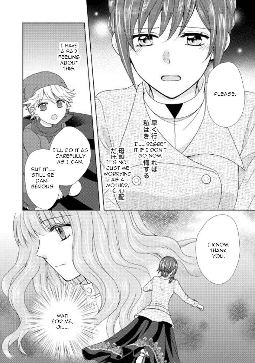 Page 20 Chapter 39 From Maid to Mother