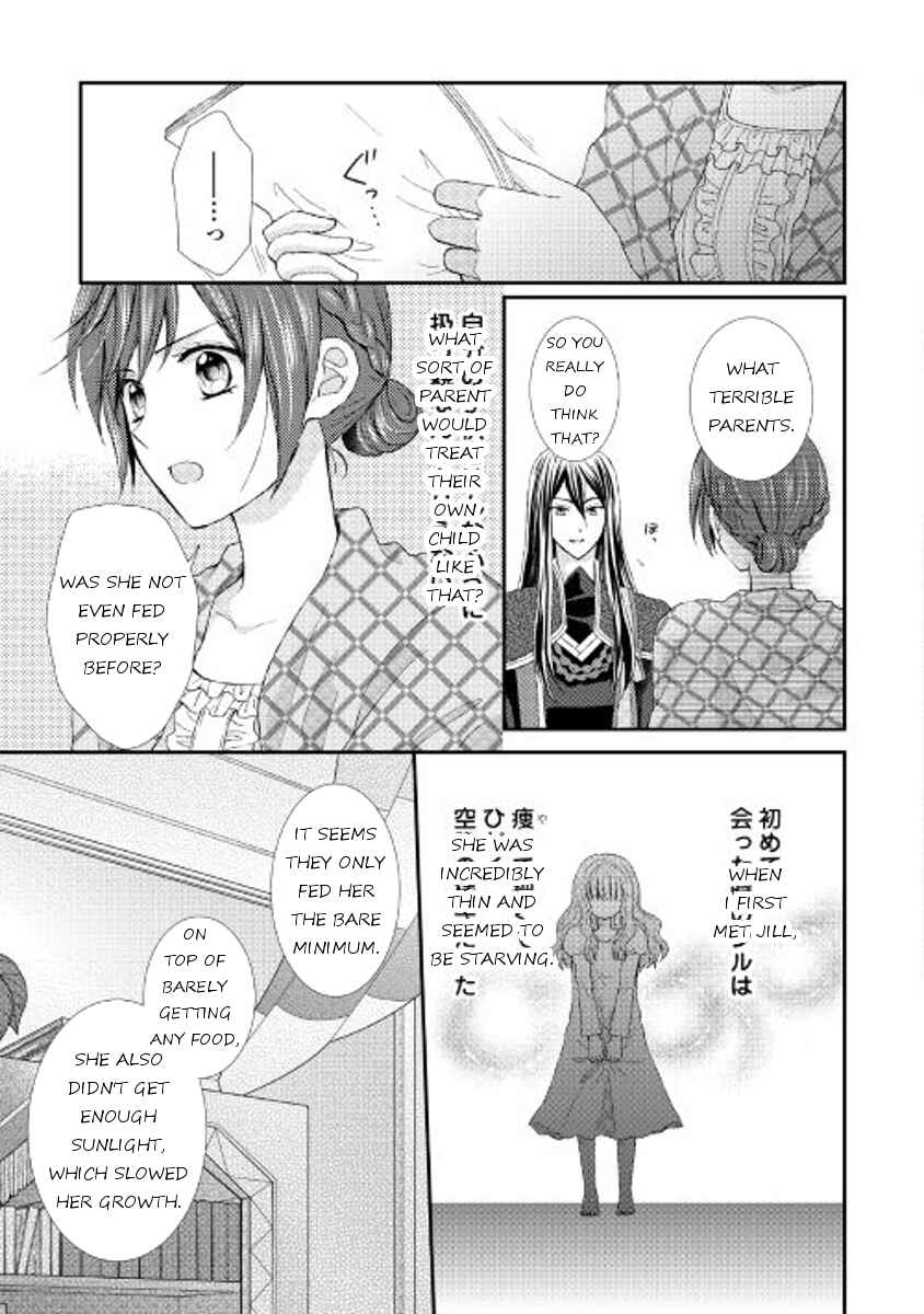 Page 3 Chapter 7 From Maid to Mother