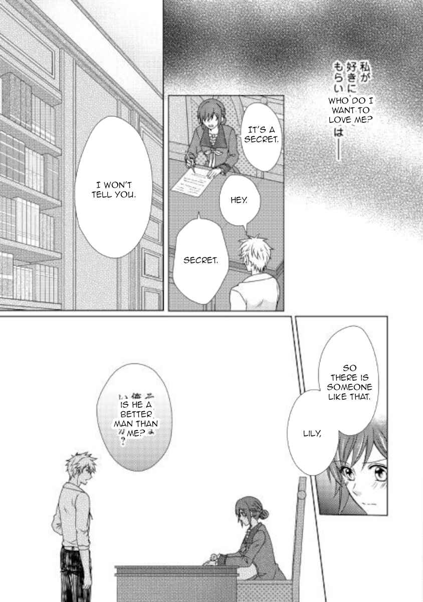 Page 19 Chapter 50 From Maid to Mother
