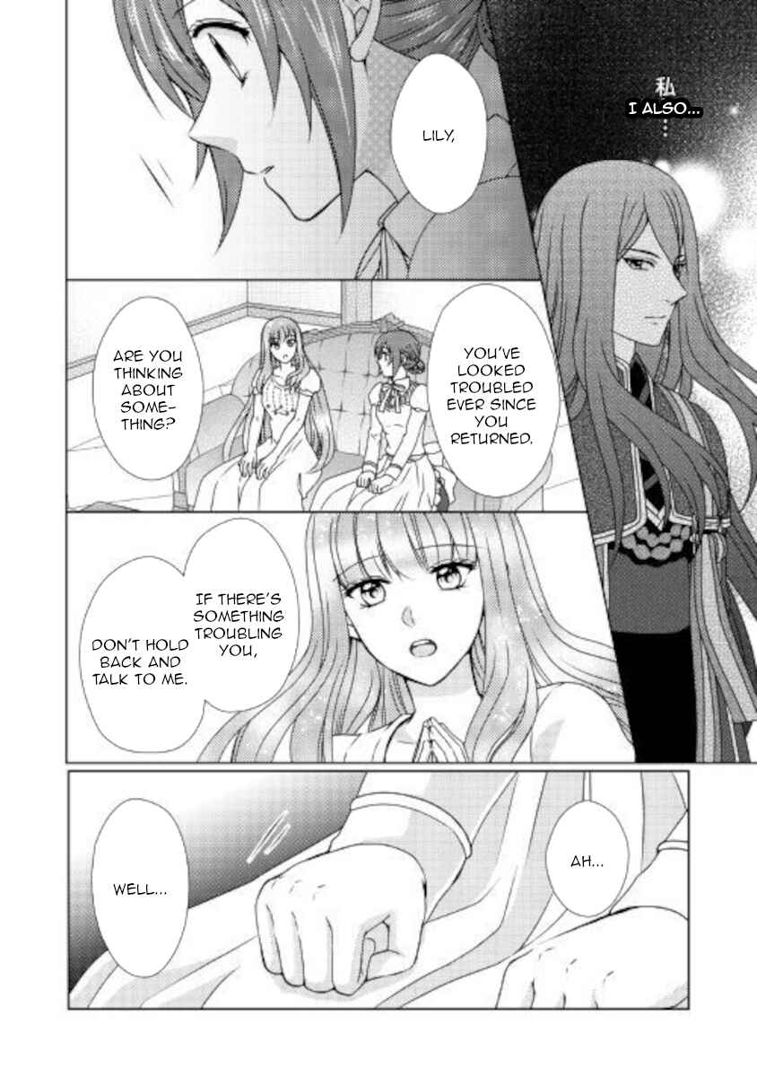 Page 4 Chapter 50 From Maid to Mother
