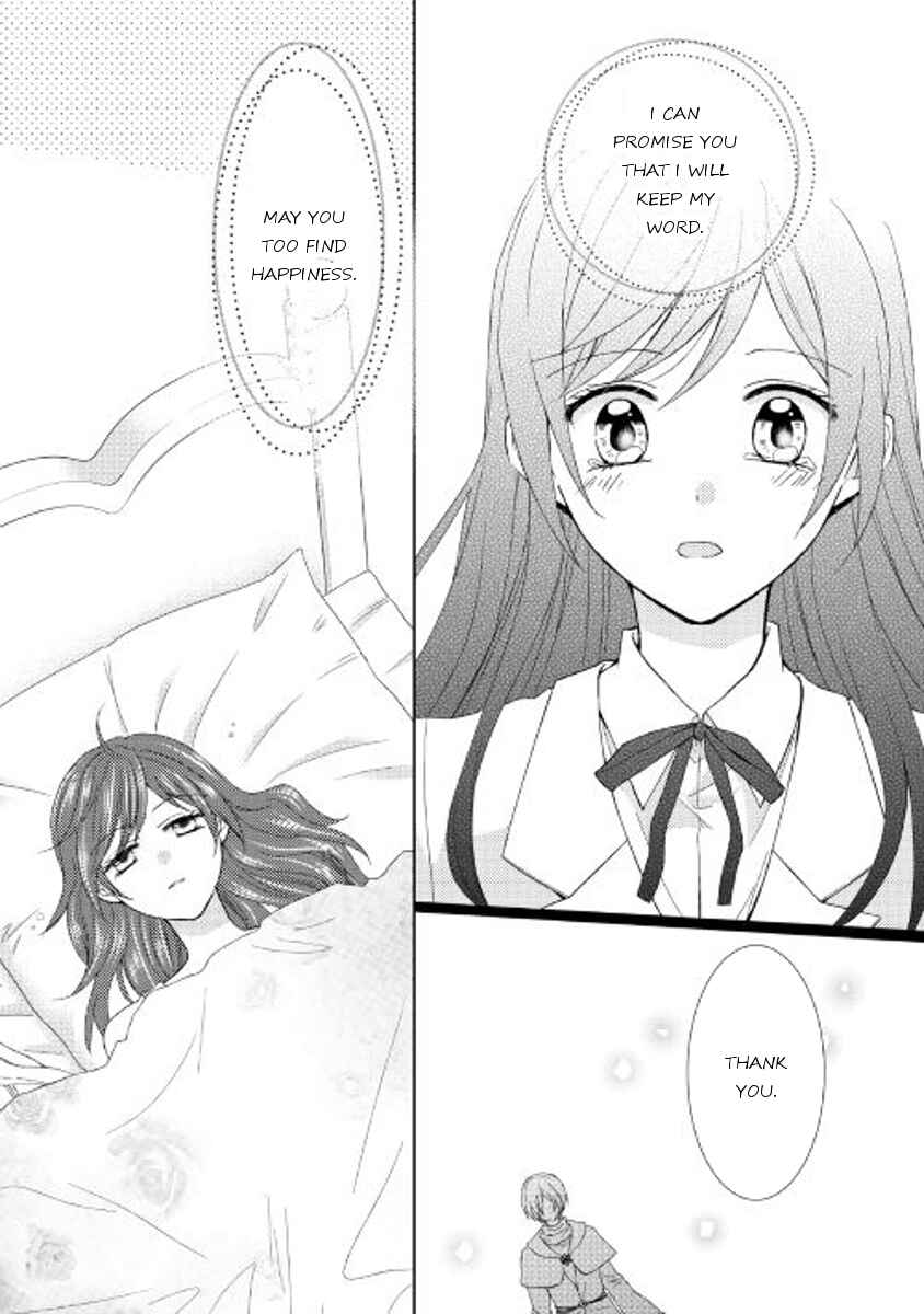 Page 4 Chapter 15 From Maid to Mother