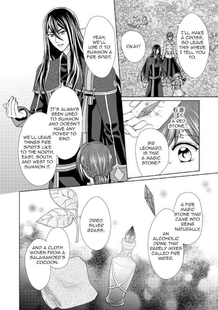 Page 2 Chapter 44 From Maid to Mother