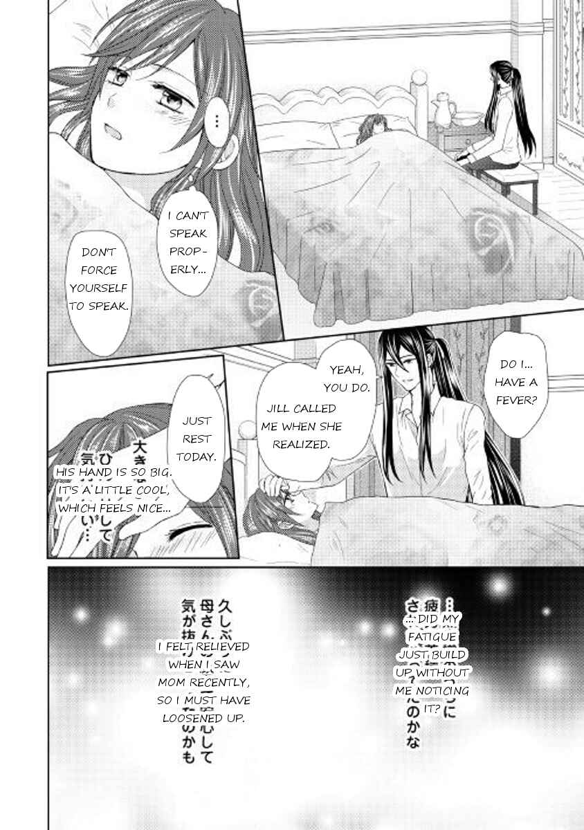 Page 18 Chapter 17 From Maid to Mother